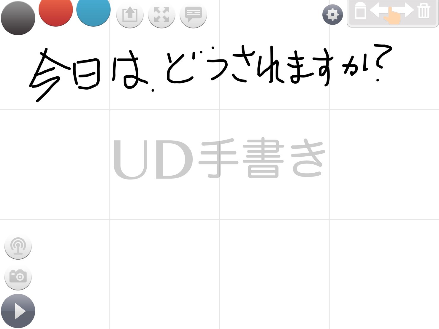 耳　障害　しゃべれない　美容室　東成区　